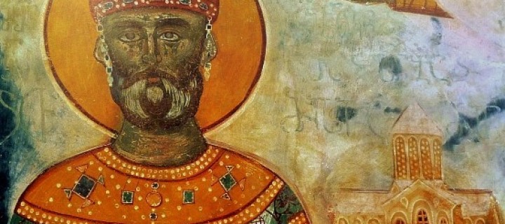 26 იანვარი (8 თებერვალი ახ.სტ.) – ხსენება წმ. მეფე დავით IV აღმაშენებლისა (+1125)