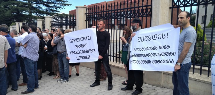 მართლმადიდებელი მრევლის საპროტესტო აქცია უკრაინის საელჩოსთან